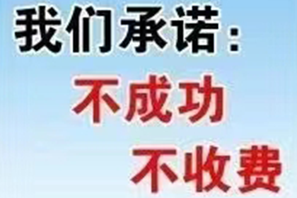 顺利解决制造业企业600万设备款争议